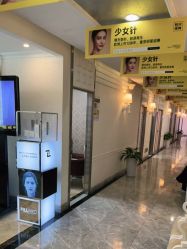 点击看大图 -深圳阳光医疗美容医院·旗舰店