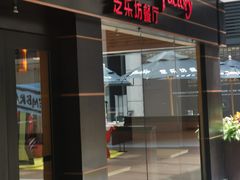 门面-The Cheesecake Factory 芝乐坊餐厅(王府中環店)