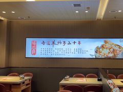 -蝎王府羊蝎子(西直门店)