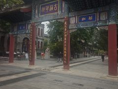 -莲池书院博物馆