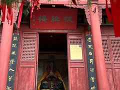 -娲皇宫