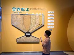 -君乐宝优致牧场