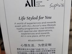 -北京兴基铂尔曼饭店