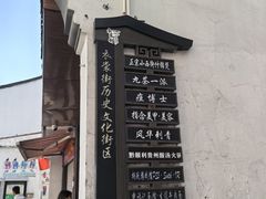 -衣裳街历史文化街区