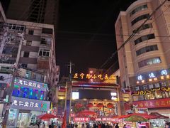 -放哈·甜醅子奶茶创造者(正宁路店)