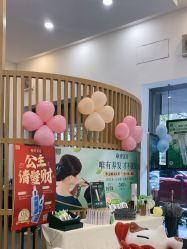 -章光101防脱养发荟