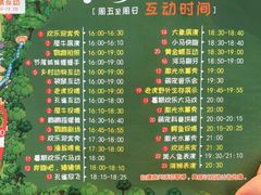 -无锡动物园·太湖欢乐园