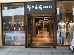 -鄂尔多斯(八达岭奥莱店)