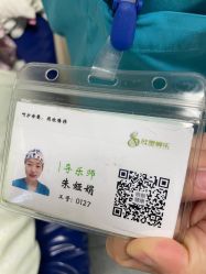 -上海市嘉定区妇幼保健院