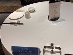 -宁波逸东豪生大酒店·逸轩中餐厅