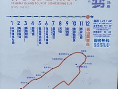 -养马岛旅游度假区