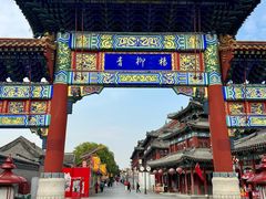 -老城味道·传统天津菜(杨柳青店)