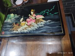-天外天(忻黑线店)