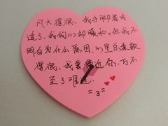 -茶话弄(李家村万达店)