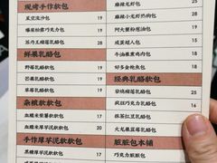 菜单-LELECHA乐乐茶(新街口大洋店)