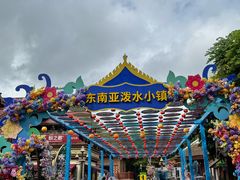 -南宁方特东盟神画