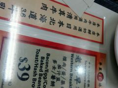 android_upload_pic-华星冰室(湾仔店)