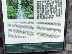 -亚龙湾热带天堂森林公园