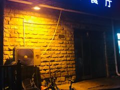 -买又大餐厅(福林里店)