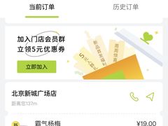 -奈雪的茶(中粮祥云小镇店)