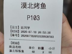 -沙州食驿·非遗小吃夜市