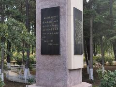 -牡丹园