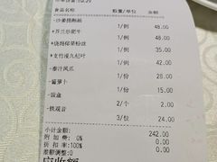 -鹅公村·国家非遗传承(荔湾店)