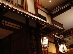 -成隆行·蟹王府(九江路店)