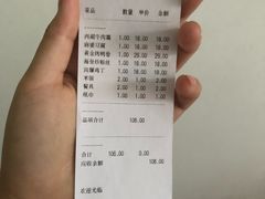 -胡大饭馆(青果路店)