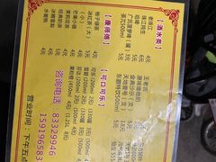-甜甜屋(解放中路店)