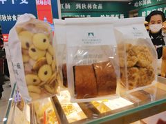 -秋林食品(秋林公司店)