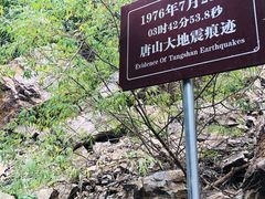 -九龙潭景区