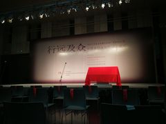 -江苏省美术馆(长江路新馆)