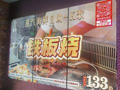 -萧邦音乐会所KTV(向西店)