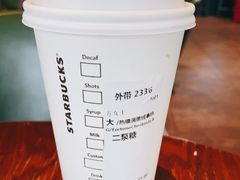-星巴克臻选(武汉经开永旺梦乐城店)