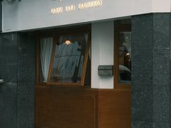 -Ginko银子(青龙街店)