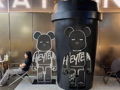 -喜茶(深圳万象城黑金店)