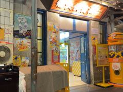 -长沙文和友(海信广场店)