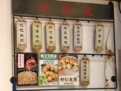 -哑巴生煎(临顿路店)