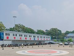 -古南都大桥饭店(阅江楼风景区店)