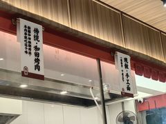 -一醒·手工面·西北传统小吃(悠方购物中心店)