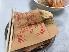 -薛昌利大米面皮(南关正街店)