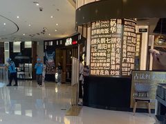 -潮界(虹桥新天地店)