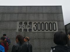 -侵华日军南京大屠杀遇难同胞纪念馆