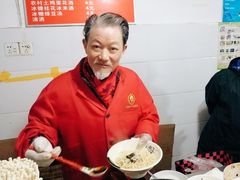 -熊腊生热干面馆(宝丰店)