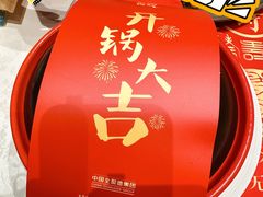 -全聚德烤鸭店(马家堡店)