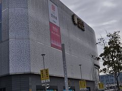-宝山日月光中心