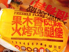 -汉堡王(洛阳王府井店)