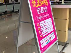 -中国移动(福州路营业厅)
