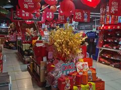 -世纪联华超市(马塍店)